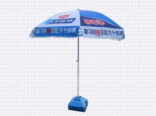 六個核桃太陽傘